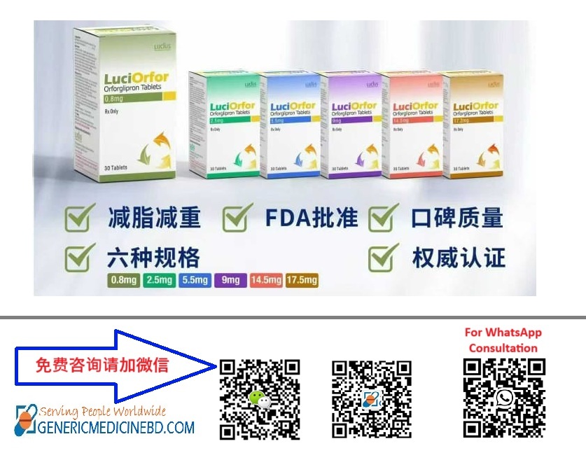 奥氟格列隆片0.8/2.5/5.5mg*30片 Orfoxeno Orforglipron Tablets 奥氟格列隆片