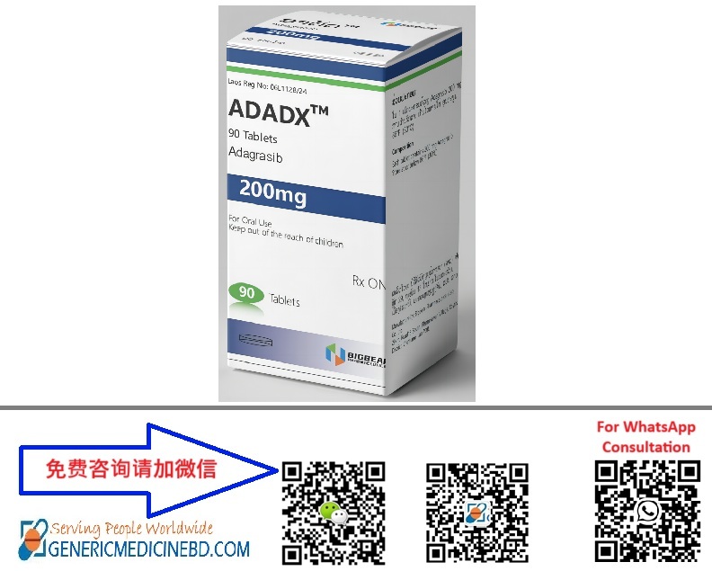 阿达格拉西布 Adagrasib ADADX
