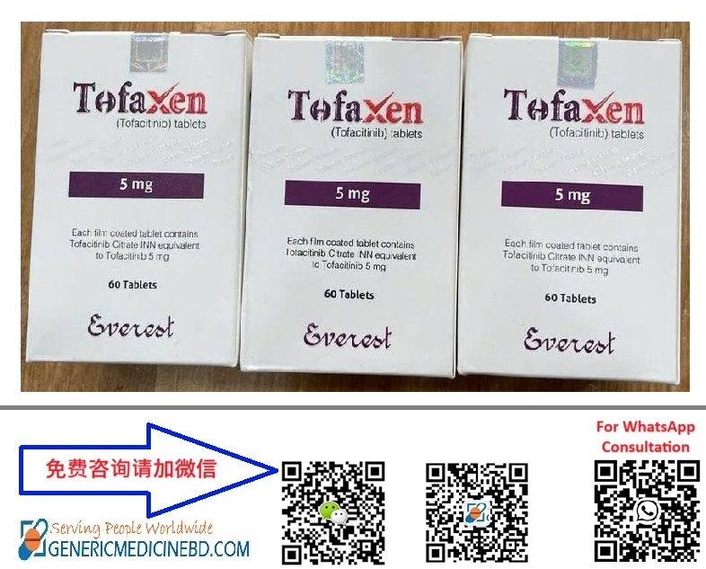 托法替尼 托法替布、tofacitinib、Tofacinix、Tofanib、Tofaxen