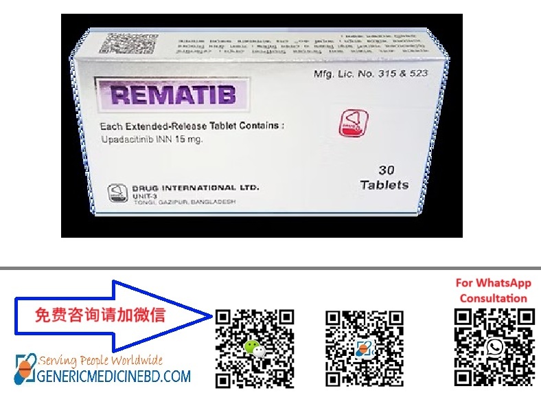 乌帕替尼 RINVOQ、upadacitinib Rematib