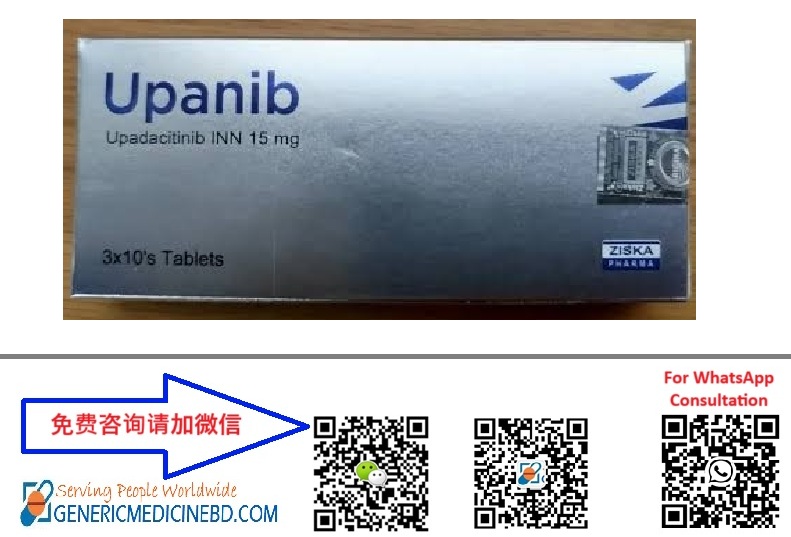 乌帕替尼 RINVOQ、upadacitinib Rematib Upanib